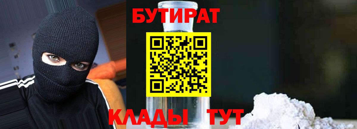 МЕФ Павловский Посад