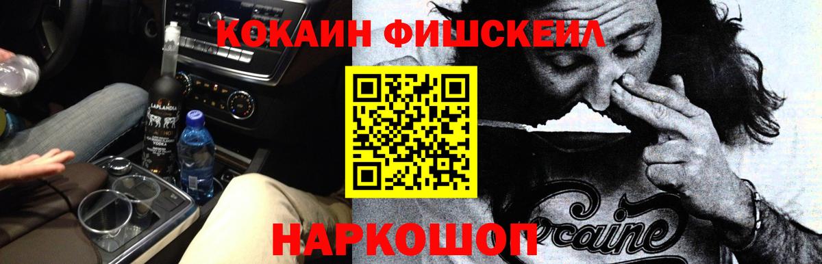 COCAIN  магазин  наркотиков  Вход с VPN  Павловский Посад  КОКАИН 98%  Кокаин Columbia 