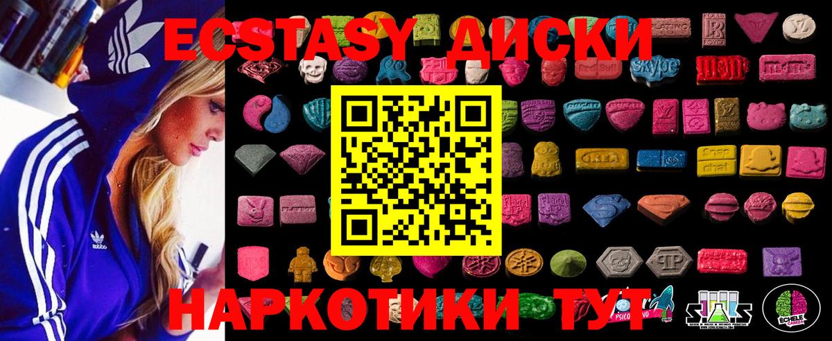 Павловский Посад  Ecstasy VHQ  Вход с VPN 
