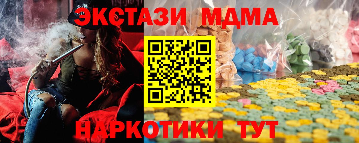Экстази Дубай Павловский Посад