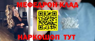 ALPHA-PVP Бузулук