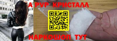 амфетамин Будённовск