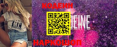 амфетамин Будённовск