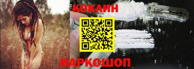 прущий лед Ярославль