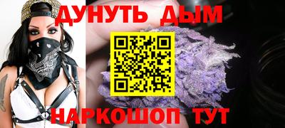 ALPHA-PVP Бузулук