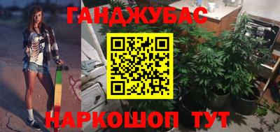 ALPHA-PVP Бузулук