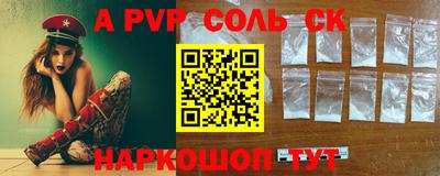 спайс Янаул