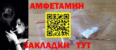 ALPHA-PVP Бузулук