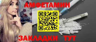 ALPHA-PVP Бузулук