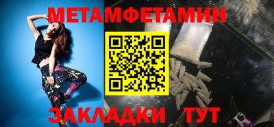 амфетамин Будённовск
