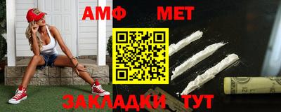 амфетамин Будённовск