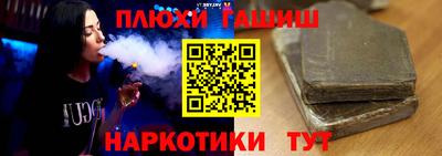 ALPHA-PVP Бузулук