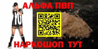 амфетамин Будённовск