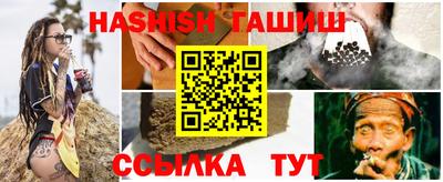 амфетамин Будённовск