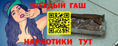 ALPHA-PVP Бузулук