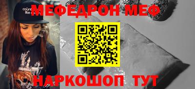 амфетамин Будённовск