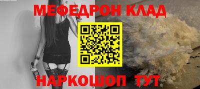 гашик Ярцево
