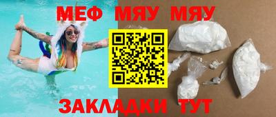 ALPHA-PVP Бузулук