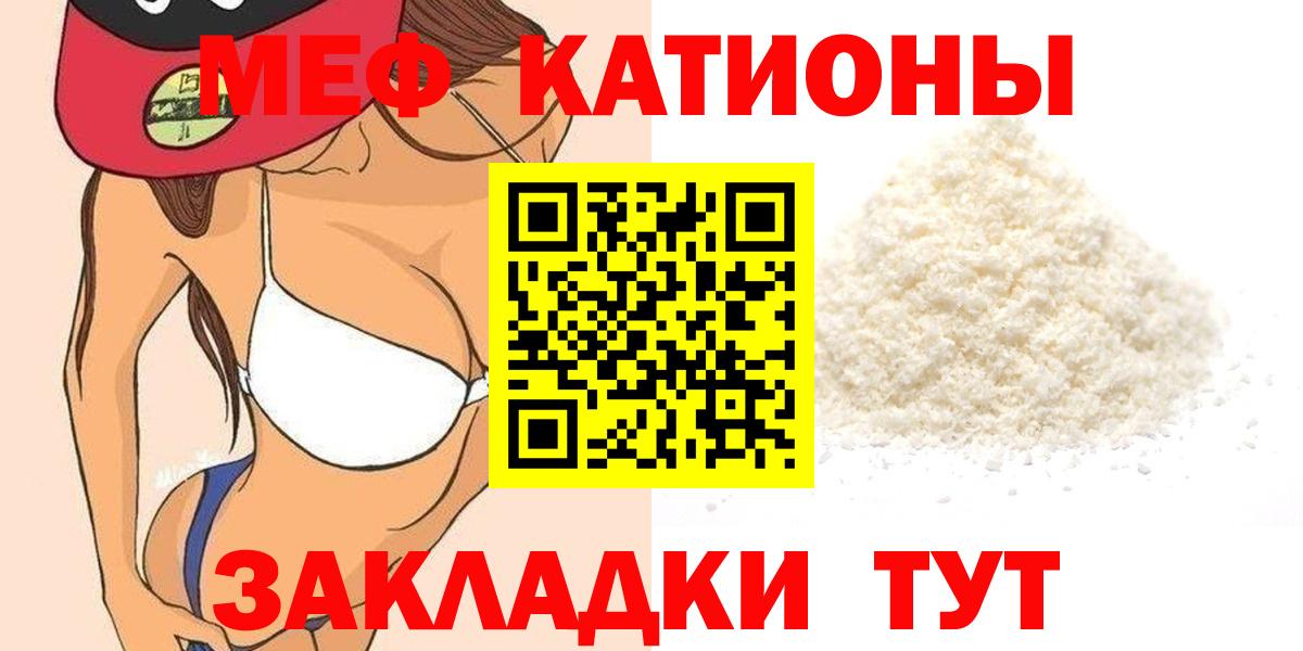 МЕФ мука Павловский Посад