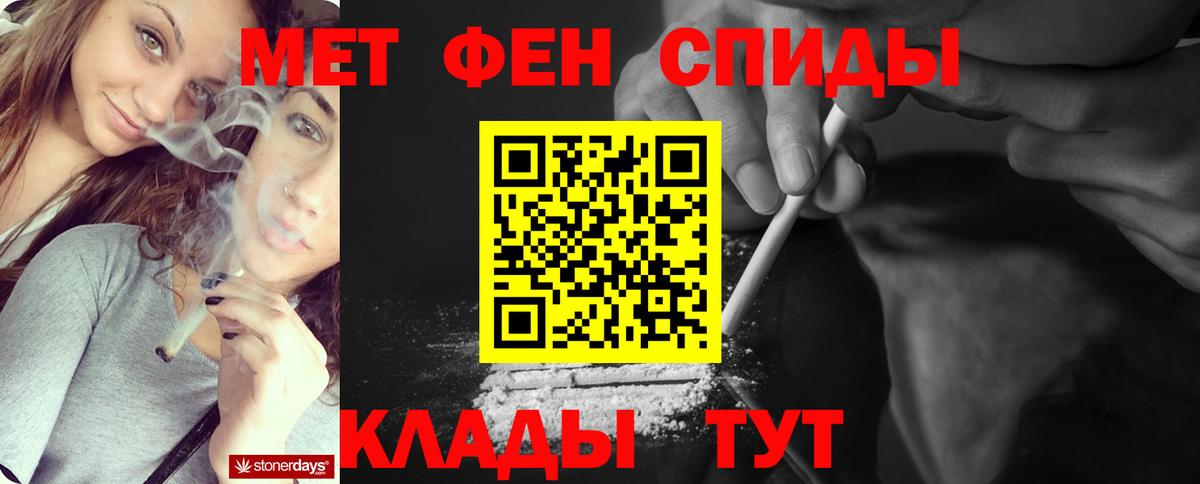 Метамфетамин пудра Павловский Посад