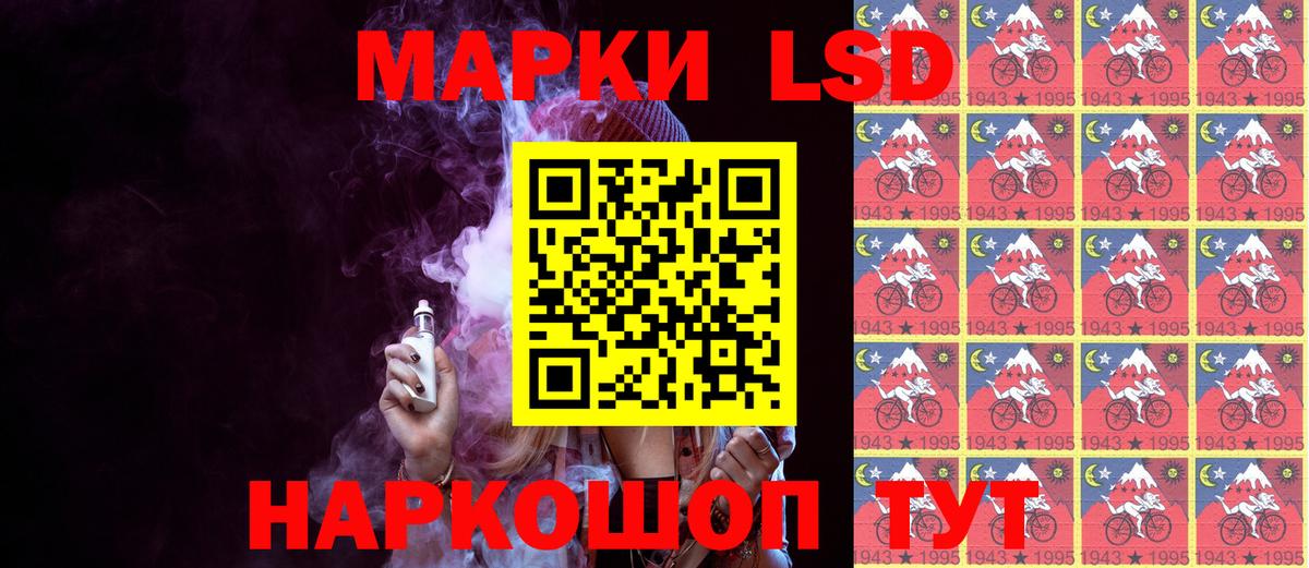 Павловский Посад  Наркотические марки 1500мкг  Марки N-bome  Вход с VPN 
