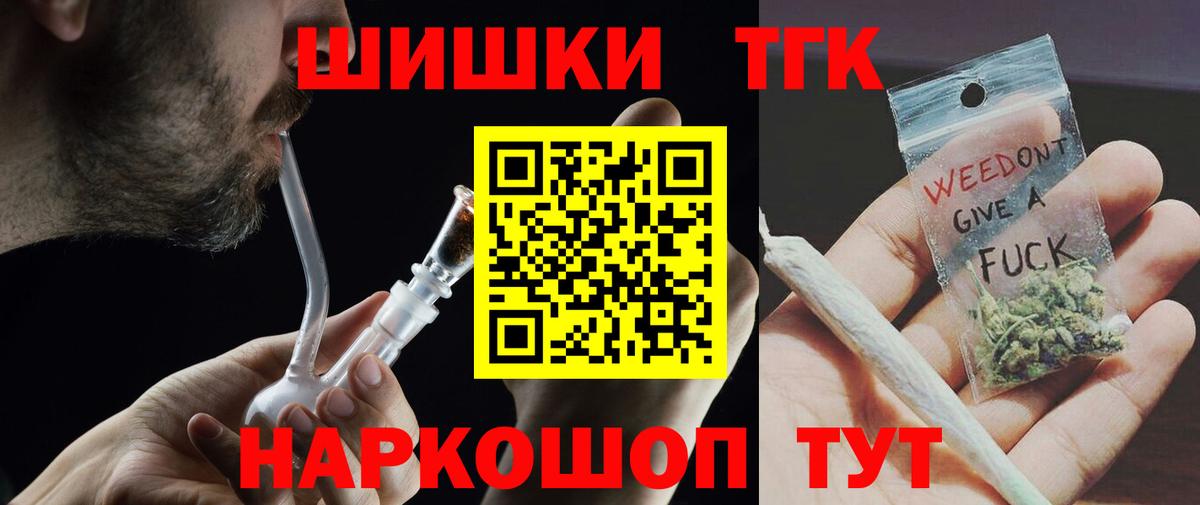 Канабис тримм Павловский Посад