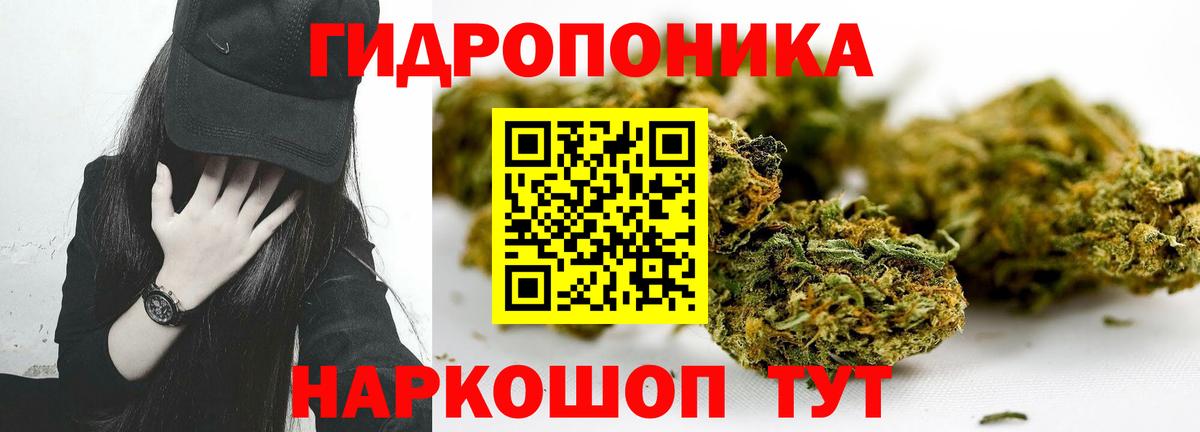 Павловский Посад  Марихуана  ГЕРОИН  Вход с VPN  ГАШИШ  Марихуана  Кокаин  Меф МЯУ МЯУ кристаллы 
